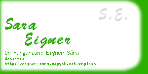 sara eigner business card